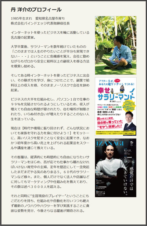 �O�m��̃v���t�B�[��