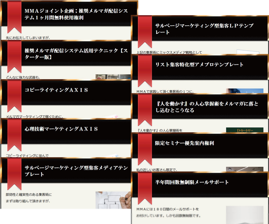 MMA2.0��10����T